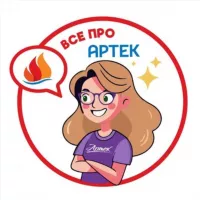 Всё про Артек 🔥❤️