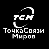 ⚛️ ТОЧКА СВЯЗИ МИРОВ ⚛️