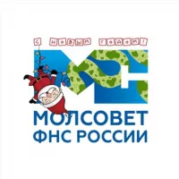 Молодежный совет ФНС России