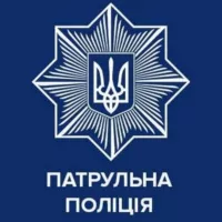 Патрульна поліція України