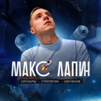 МАКС ЛАПИН | ONE-X 🚀