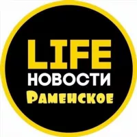 Раменское Life