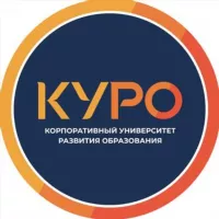 Корпоративный университет развития образования