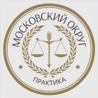 Судебная практика АС Московского округа