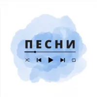 Песни, Музыка