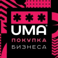 Покупка/продажа бизнеса. Чат