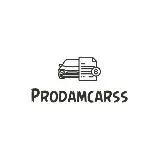 Prodamcarss