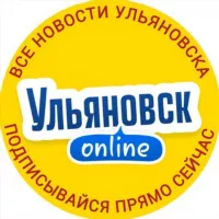 Ульяновск Online | новости онлайн