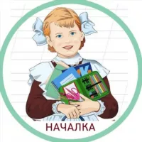 Репетиторы и учителя начальной школы