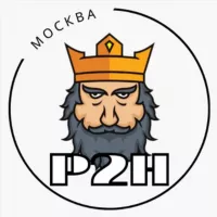 P2H: Москва