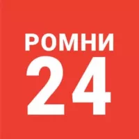 Ромни 24