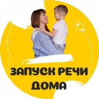 Запуск речи дома с мамой