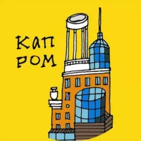 Клизма романтизма