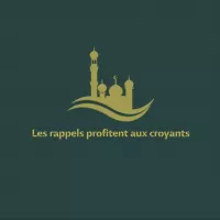 Les Rappels Profitent Aux Croyants