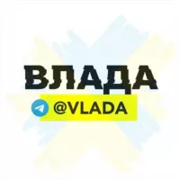 Влада