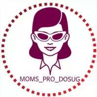 Moms_pro_dosug | Афиша для мам. Москва