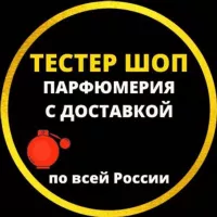 Тестер Шоп