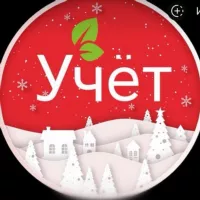 БУХГАЛТЕРУ И БИЗНЕСМЕНУ ОТ УЧЁТ.KZ