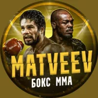 Matveev | MMA & Boxing