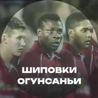 Спартак 🔴⚪️ Шиповки Огунсаньи