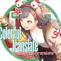 🎄Переводы Project Sekai | ColorfulTranslate