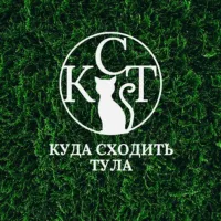 Тула| Куда сходить