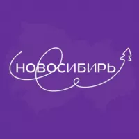 Новосибирь