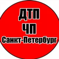 ДТП| ЧП | ПИТЕР|Санкт-Петербург