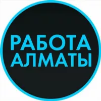 Работа в Алматы | Ярмарка вакансий Алматы