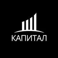 КАПИТАЛ