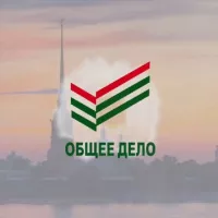 ОБЩЕЕ ДЕЛО