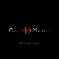 CARMANN Авто аксессуары