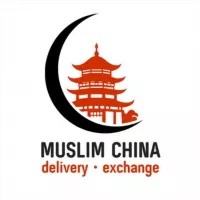 Muslim China |Оптовые заказы из Китая | Обмен юаней