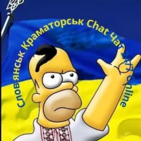 Славянск Краматорск Chat Чат 24/7 Online