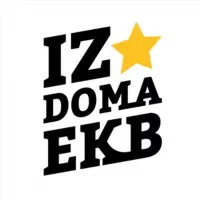 iz_doma_ekb