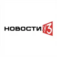 Новости.Уз