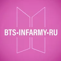 BTS•INFARMY•RU