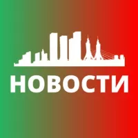 ТАТАРСТАН СЕГОДНЯ