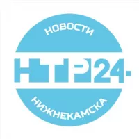 Новости Нижнекамска - НТР 24