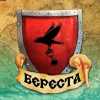 Береста