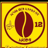 አረንጓዴ ወርቅ ኢትዮጵያ ቡና - አደገኞቹ GROUP