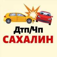 🚨САХАЛИН ДТП/ЧП