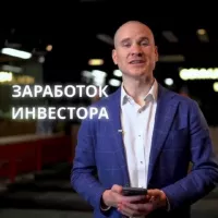 За плечом инвестора l Алексей Толкачев