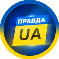 ПРАВДА Київ UA