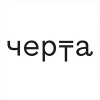 Черта