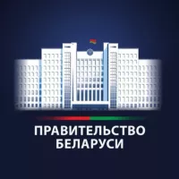 Правительство Беларуси