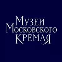 Музеи Московского Кремля