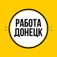 Работа в Донецке