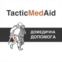 TacticMedAid | ДОМЕДИЧНА ДОПОМОГА