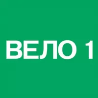 ВЕЛО1. Москва — Петербург